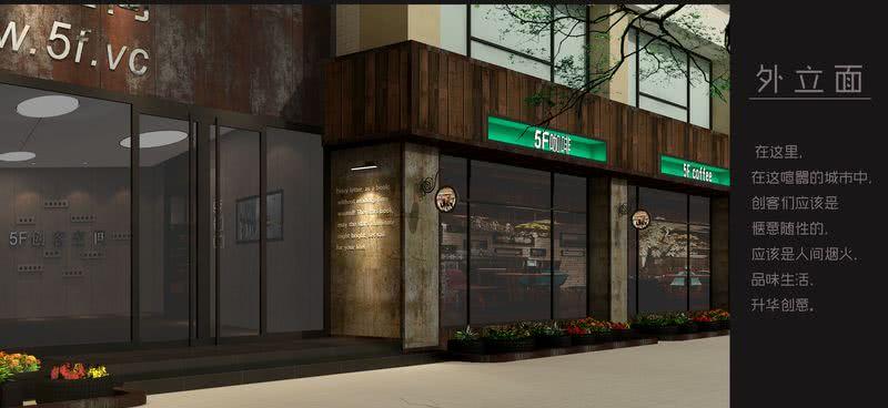 合肥5F创业园 | 博仁设计打造梦想空间-22