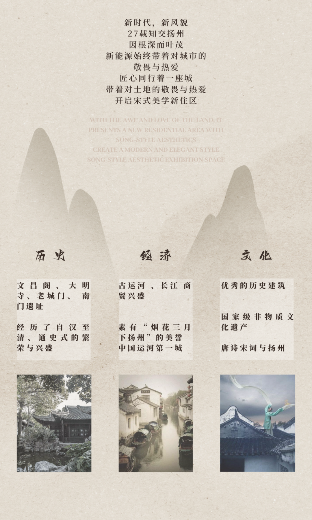 扬州新能源·上河殿丨中国扬州丨SWS Group 室内设计团队-4