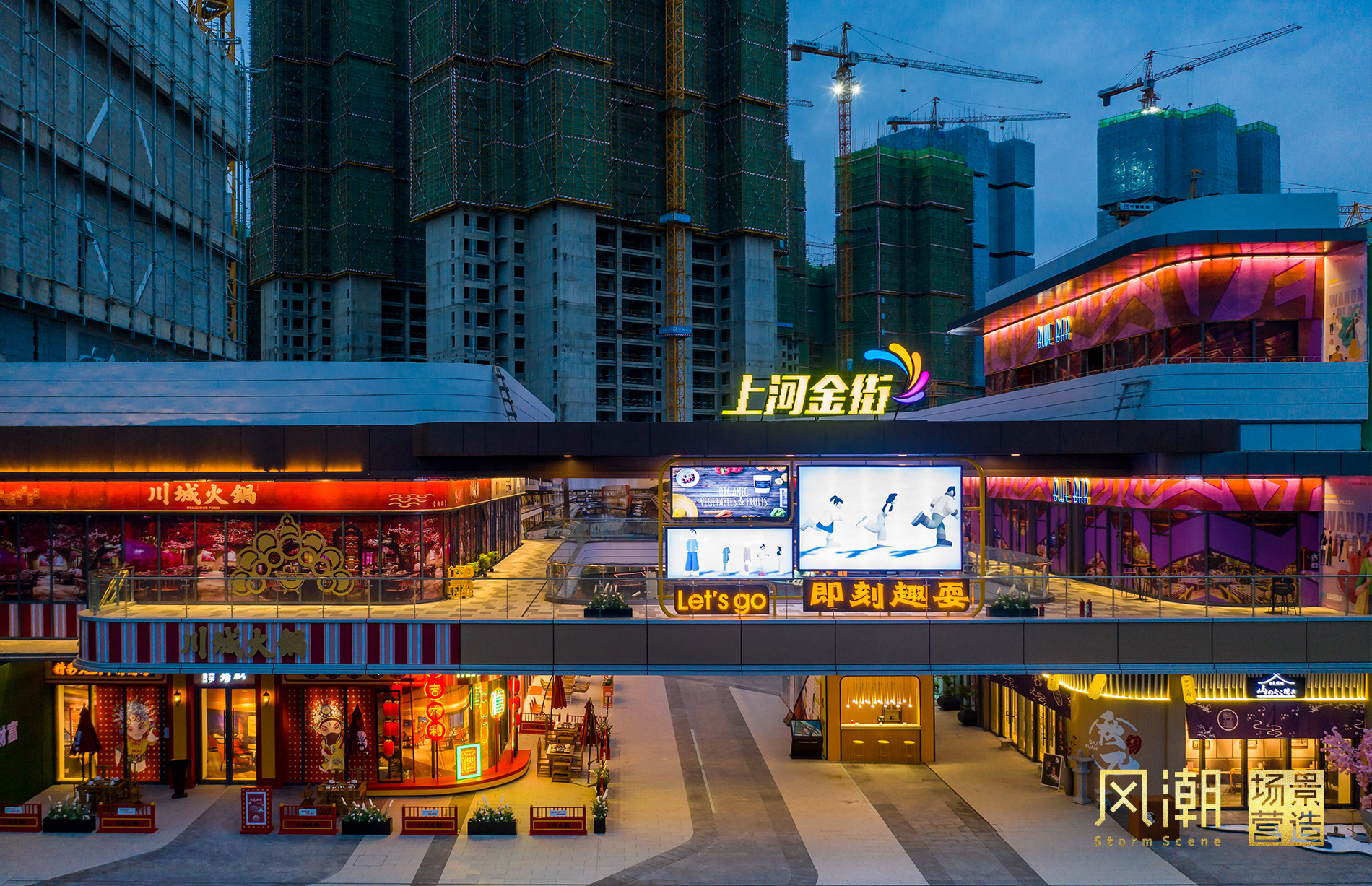 临沂印象 | 一半市井气，一半摩天景【 风潮 场景 】-24