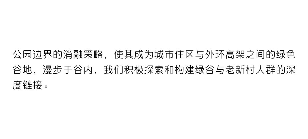 HEZHAN｜水韵苏安，绿谷客厅——苏安河滨水公园-7