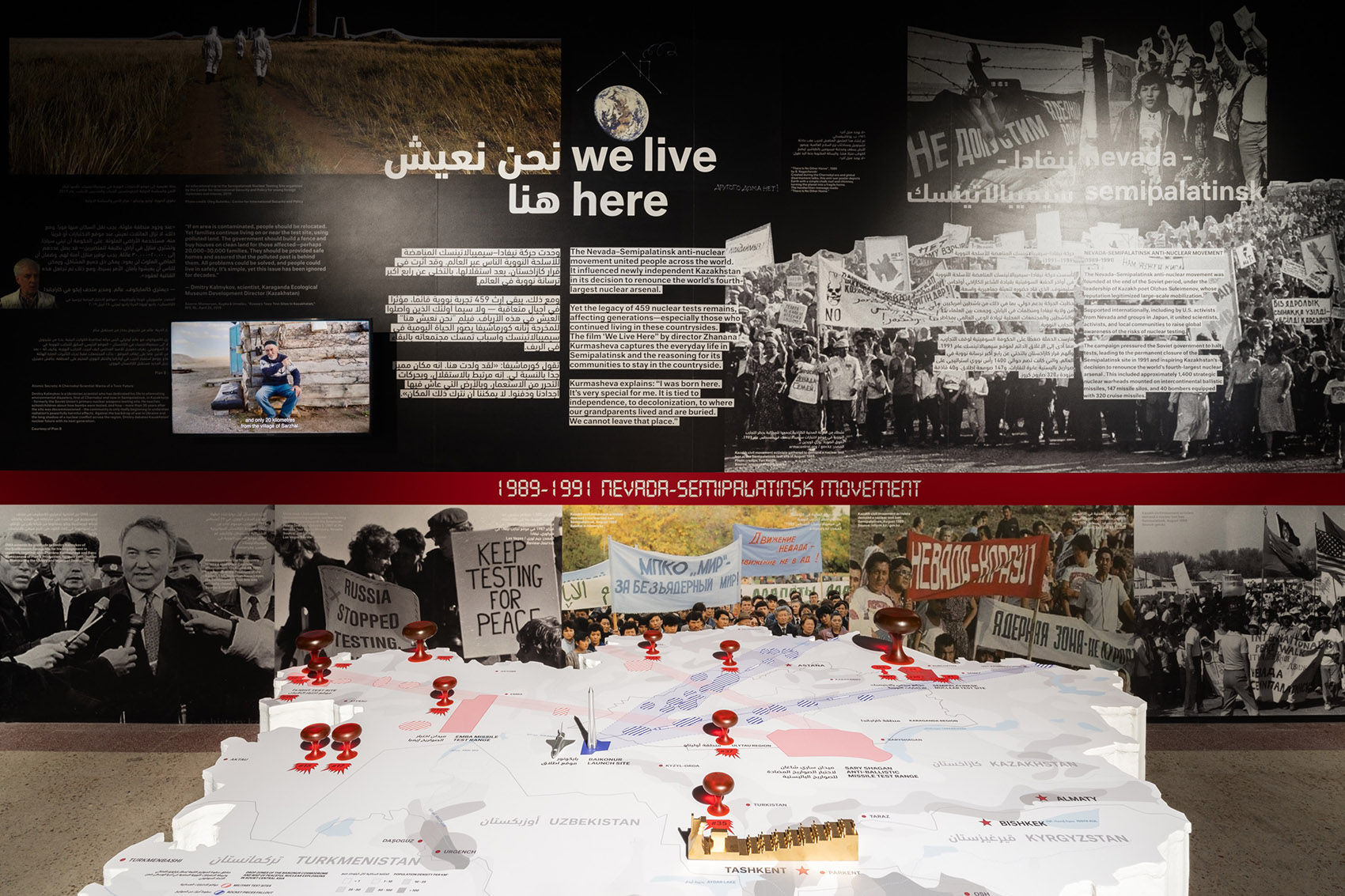 《乡村》展览第二期丨卡塔尔多哈丨AMO OMA-22