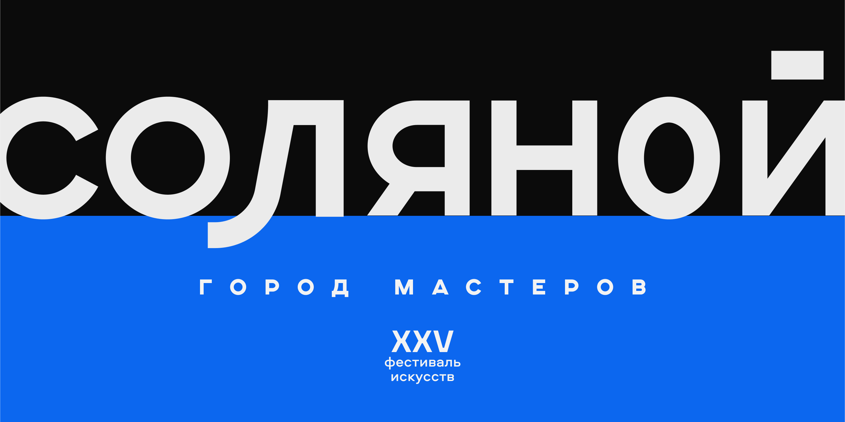 City Art Festival of St. Petersburg Stieglitz Academy-0