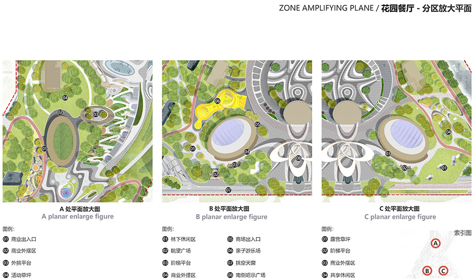 左海·光年PARK丨中国福州丨荷于景观设计咨询(上海)有限公司-174
