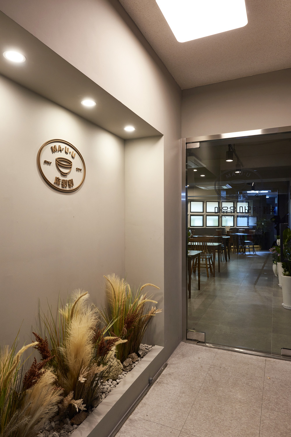 "韩国高级马拉汤餐厅设计赏析"-14