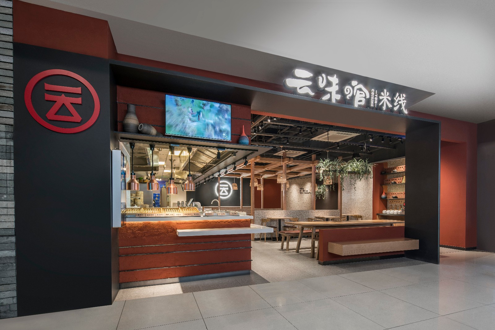 餐厅设计-这家米线店，陪伴了1200万城市人-7