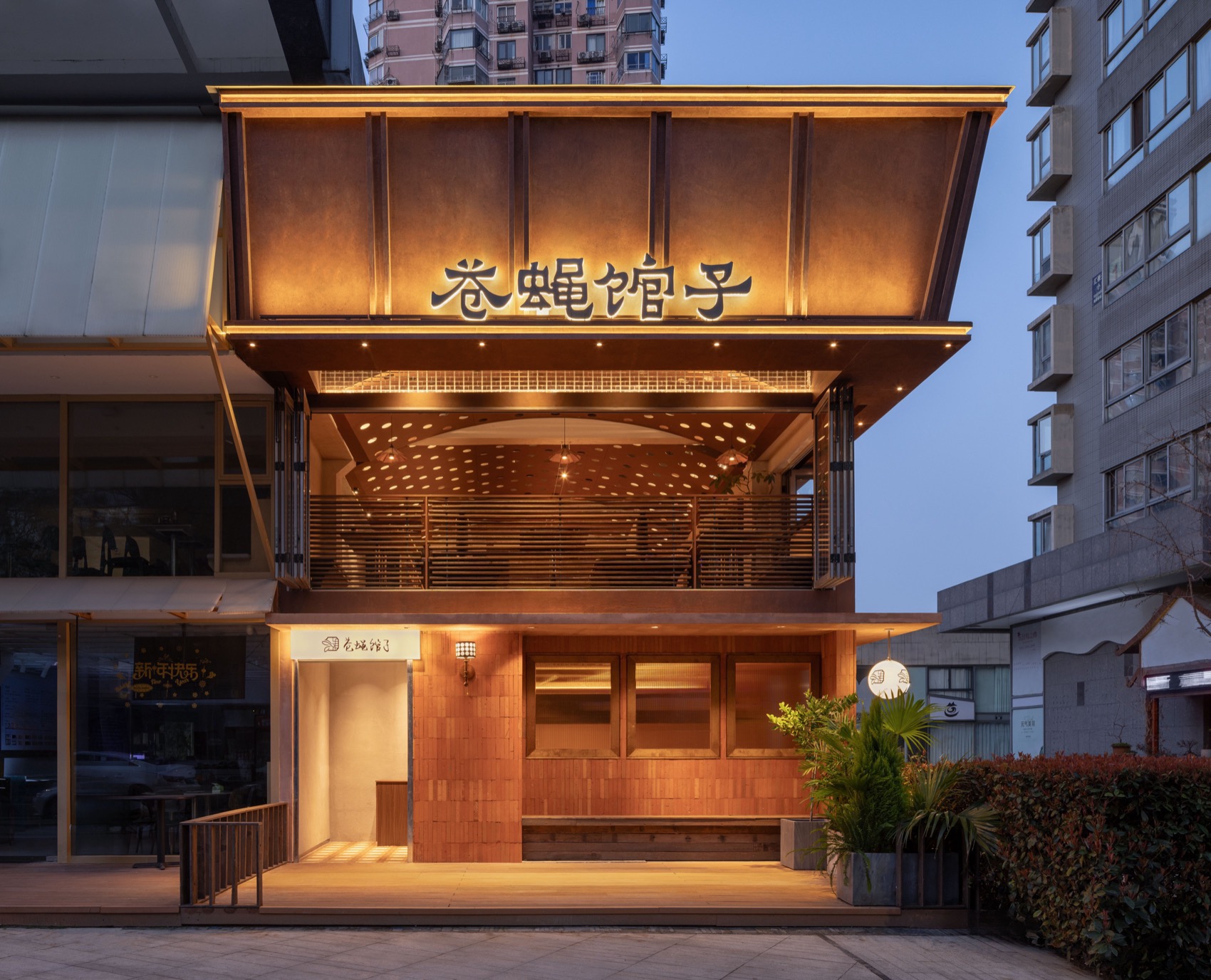 苍蝇馆子丨中国宁波丨TRA Studio-11