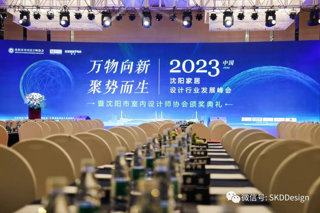 沈阳 SKD 设计事务所荣获三项大奖丨中国沈阳-2