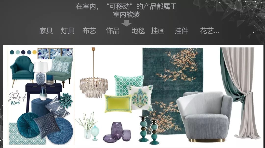 9.28 天猫设计日“東逸饰家”联手“居然之家”打造不一样的家-9