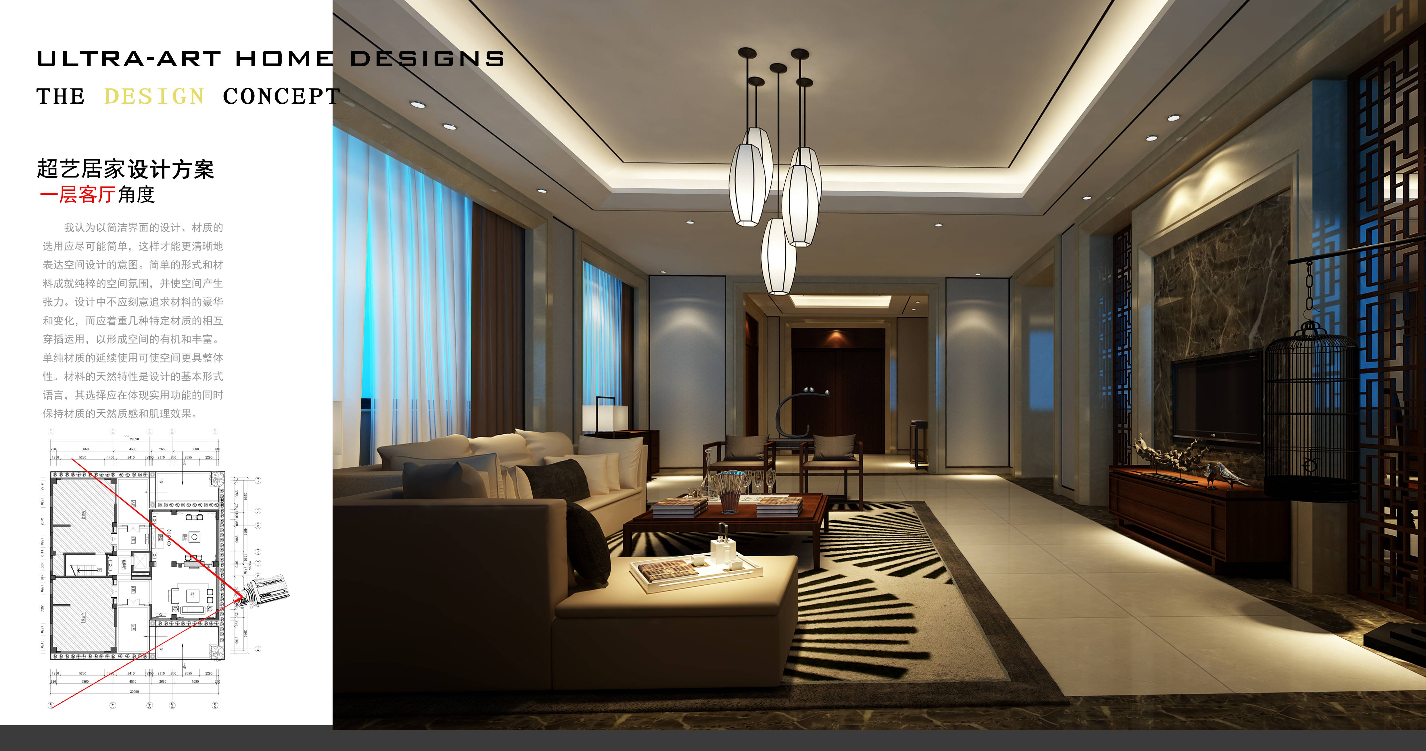 豪华别墅 现代风格晋江超艺别墅(居家）-5