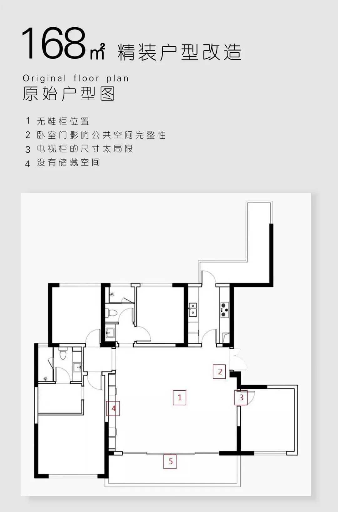 西派国樾精装改造效果方案-6