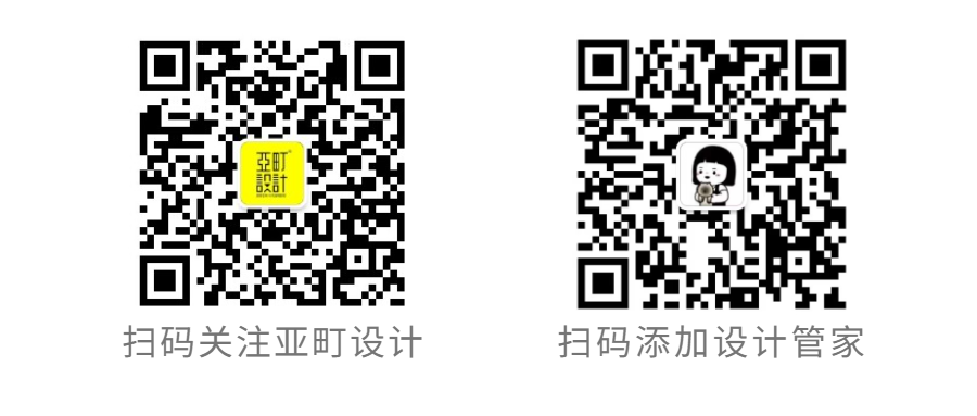 自然之境 · 郴州碧桂园翡翠山别墅设计丨中国郴州丨亚町设计-119