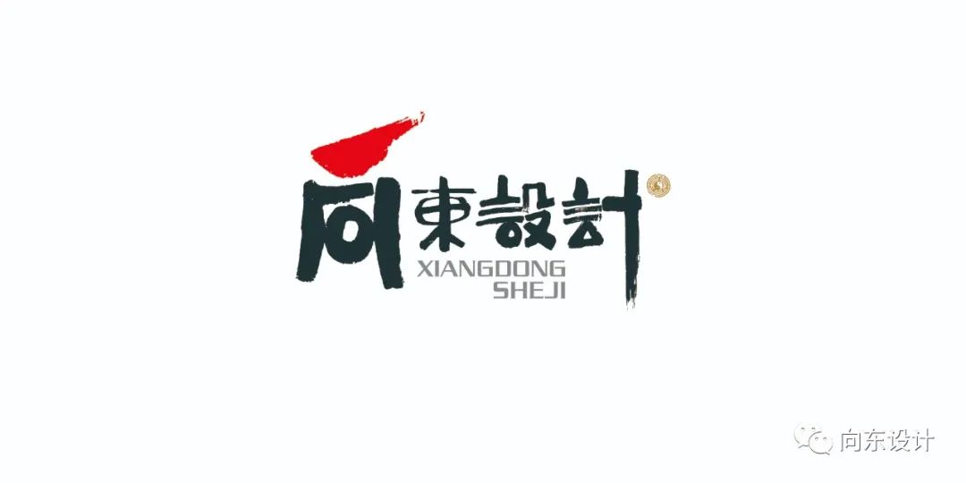 优山美地别墅庭院设计-8