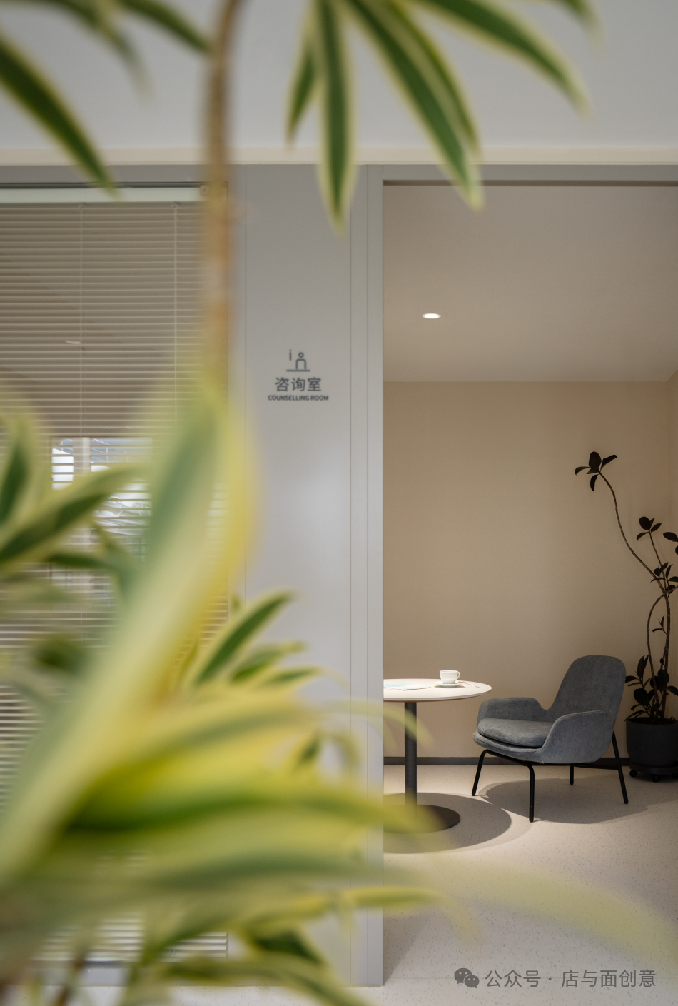 苏州光明眼科医院丨中国江苏丨店与面(广州)创意设计有限公司-70