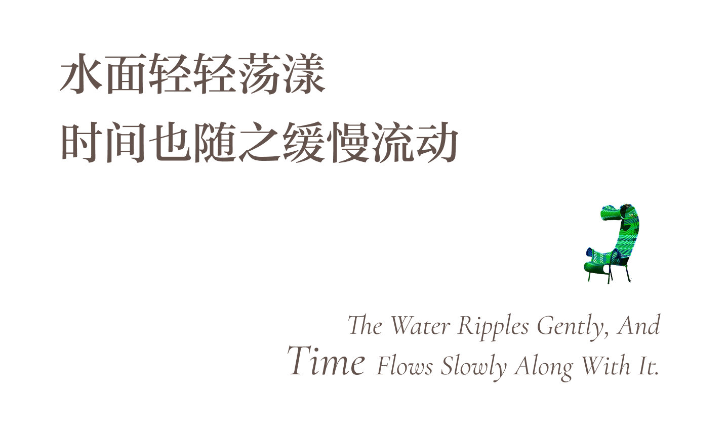 新作·上邸设计-7