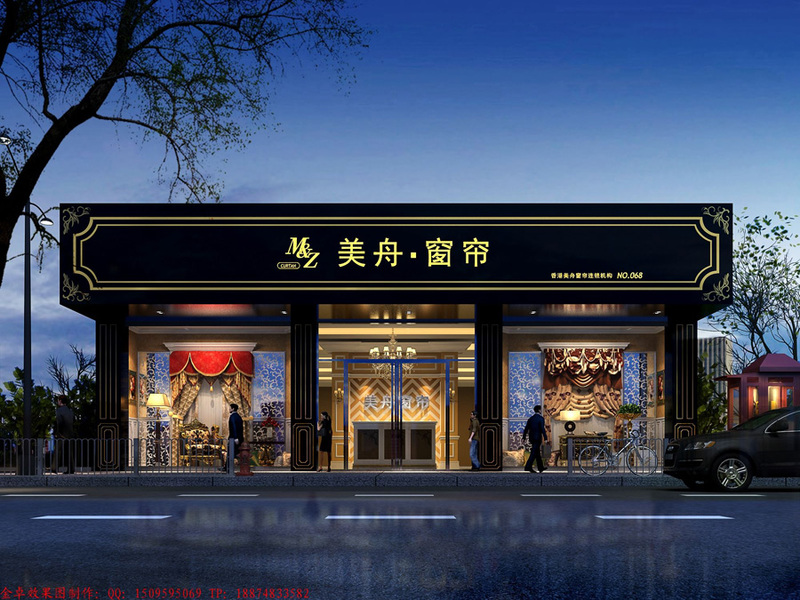 壁纸店.窗帘店设计案例效果图2-3