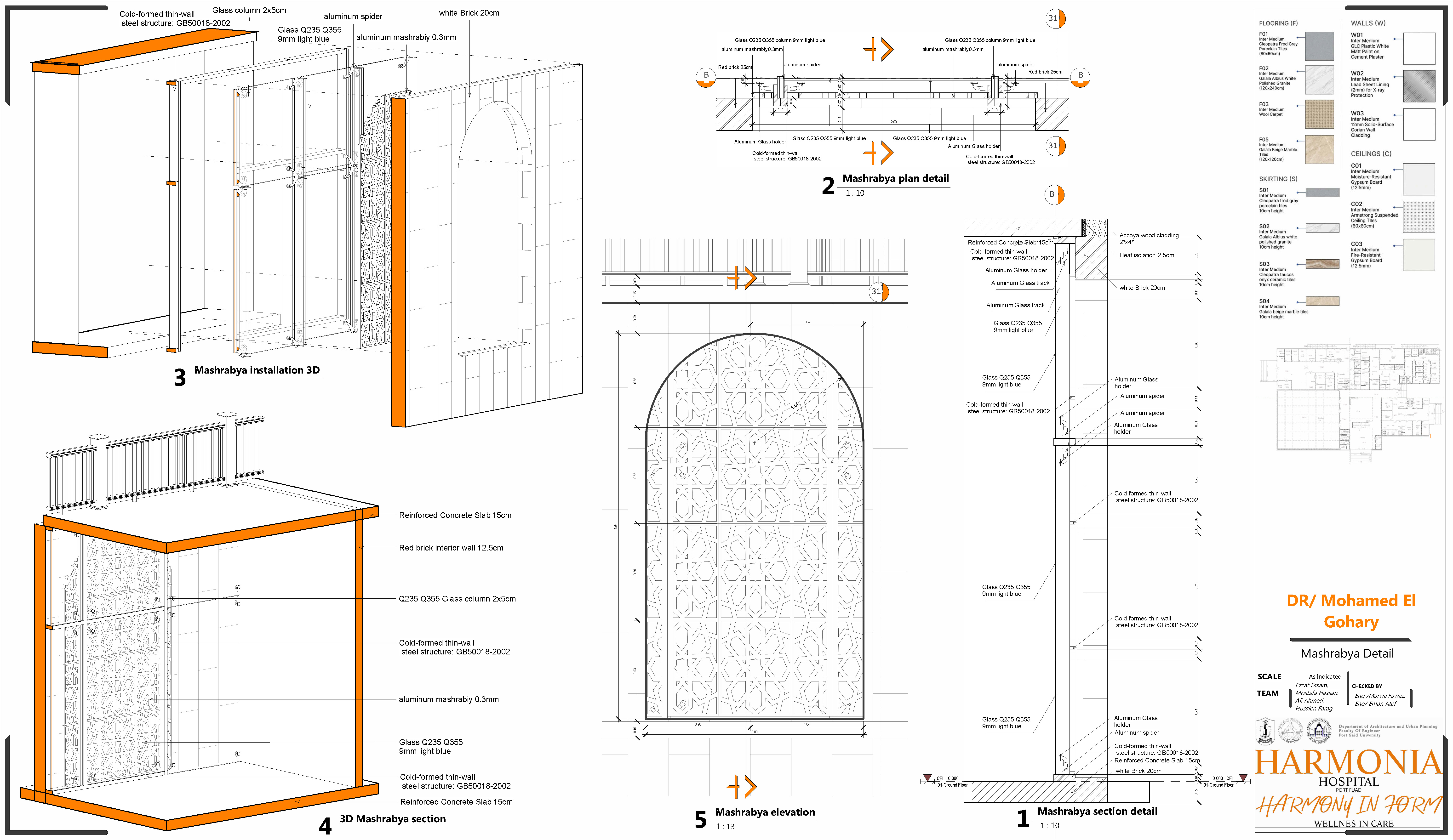 HARMONIA 100床综合医院技术与施工图及工程量清单项目丨塞得港大学工程,建筑与城市规划系-41