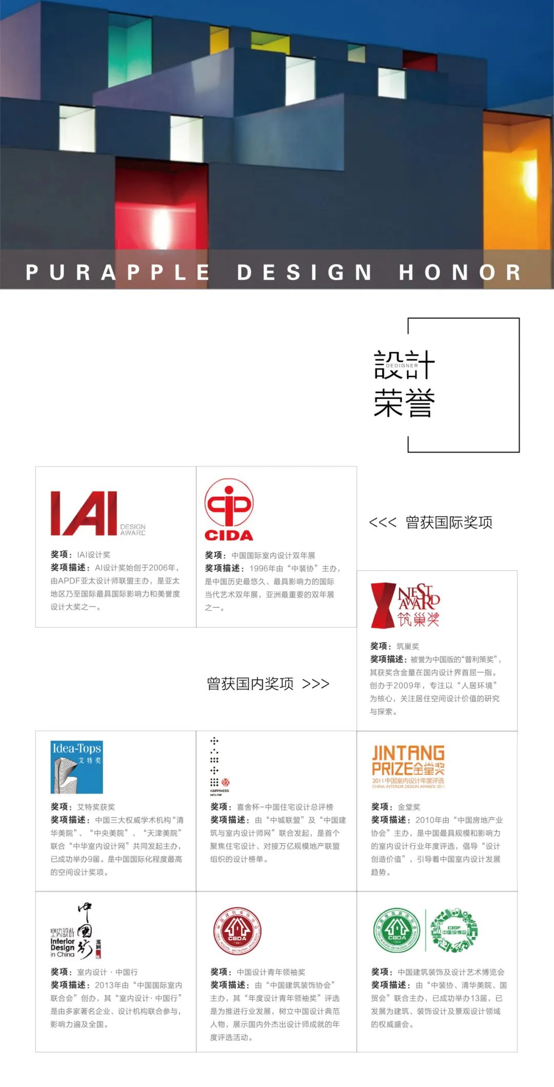 空间“减法”·克制之处找寻温馨归宿丨紫苹果装饰-55