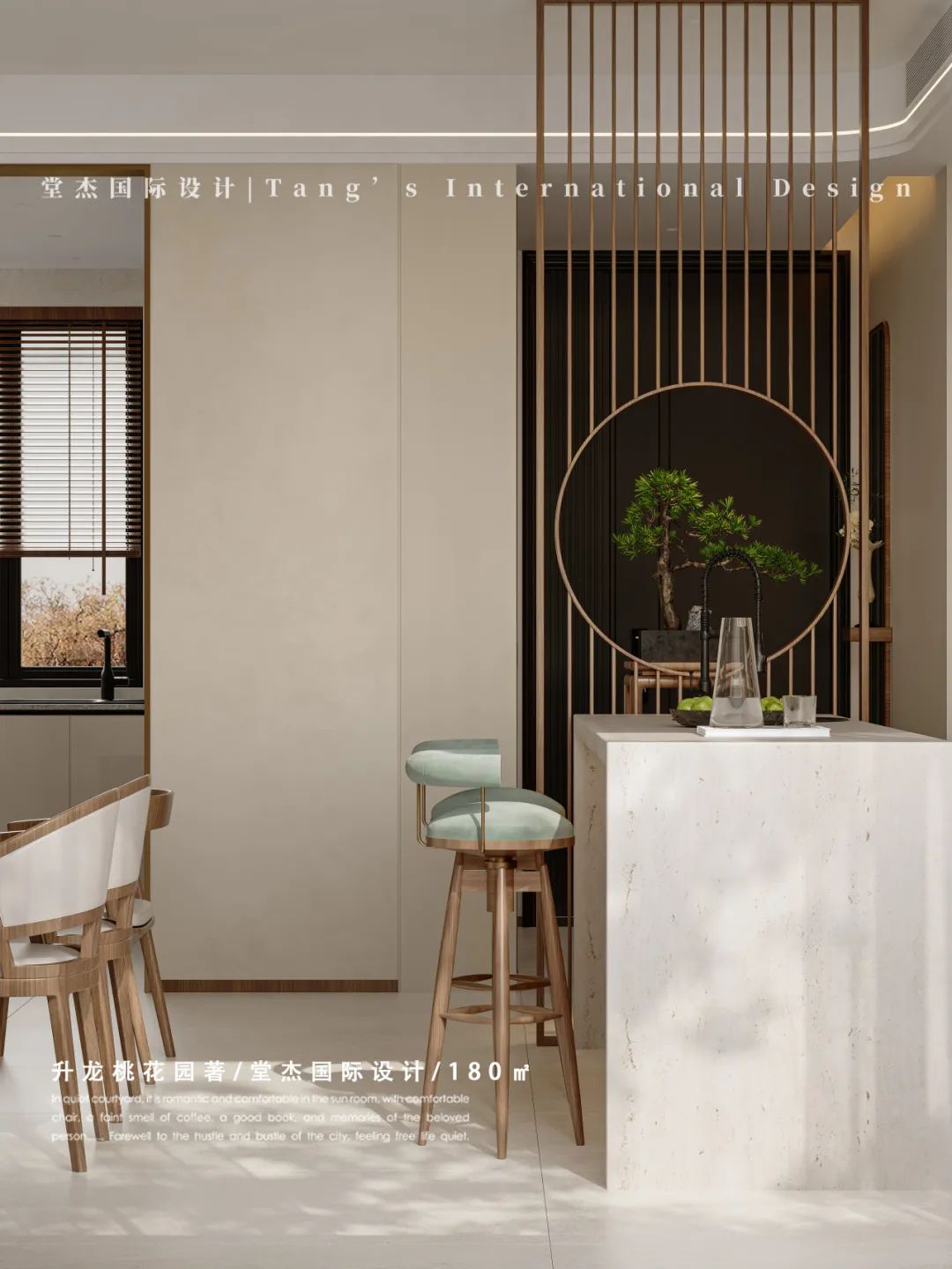 升龙桃花园著丨中国南京丨堂杰国际设计-41