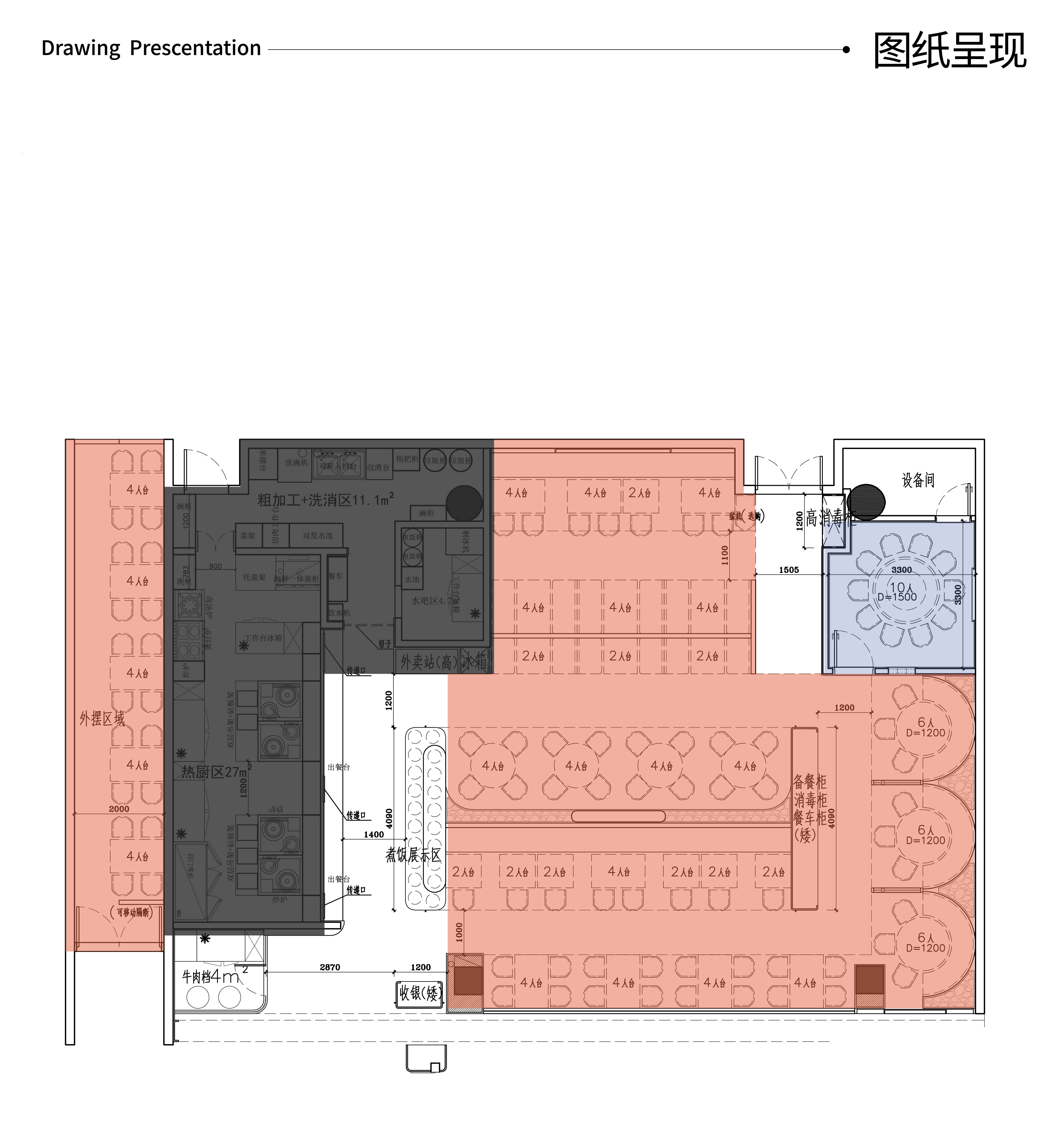 湘辣辣 · 年轻化湘菜空间设计丨中国广州-35