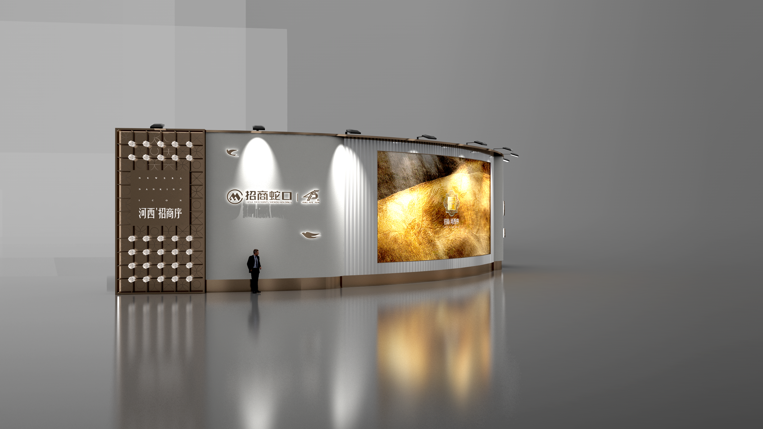 围挡设计20240508-2