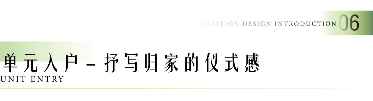 南宁中海·湖上景明丨中国南宁丨深圳市派澜景观规划设计有限公司-59