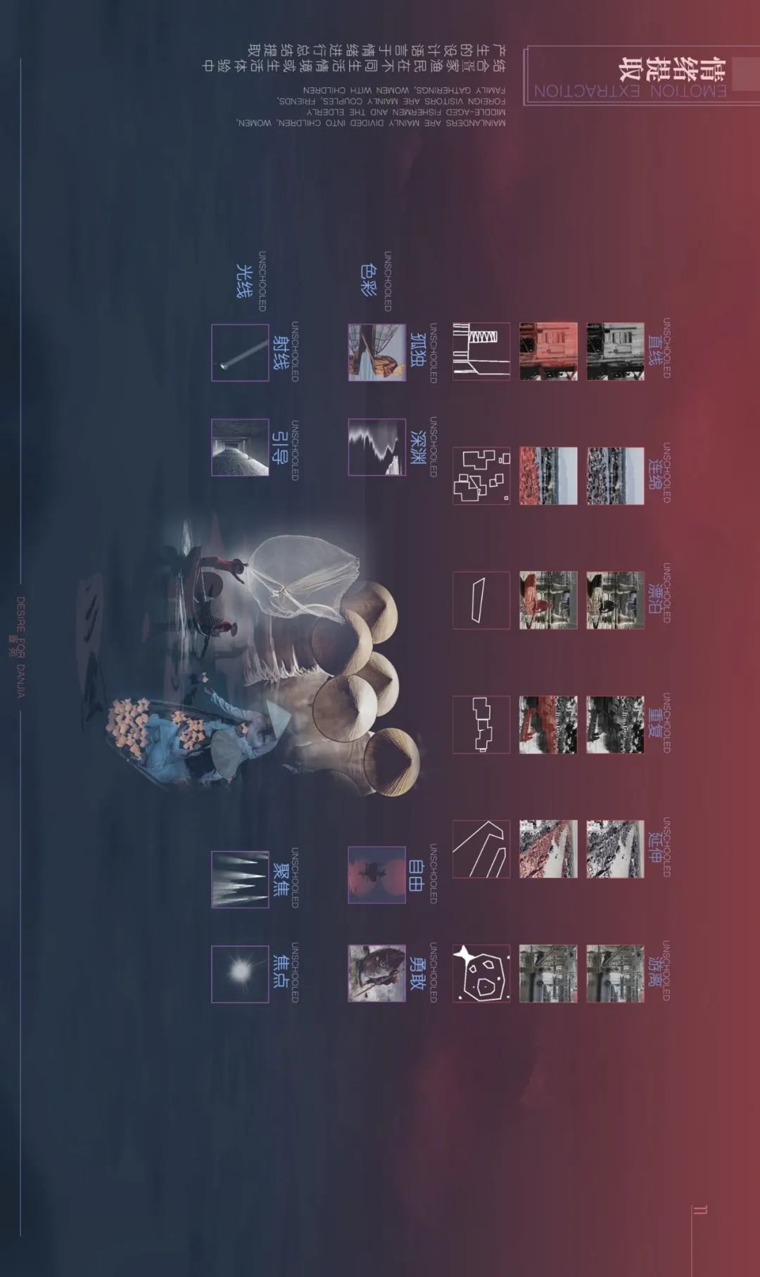 水上丹青——疍苑 Danjia 设计-25