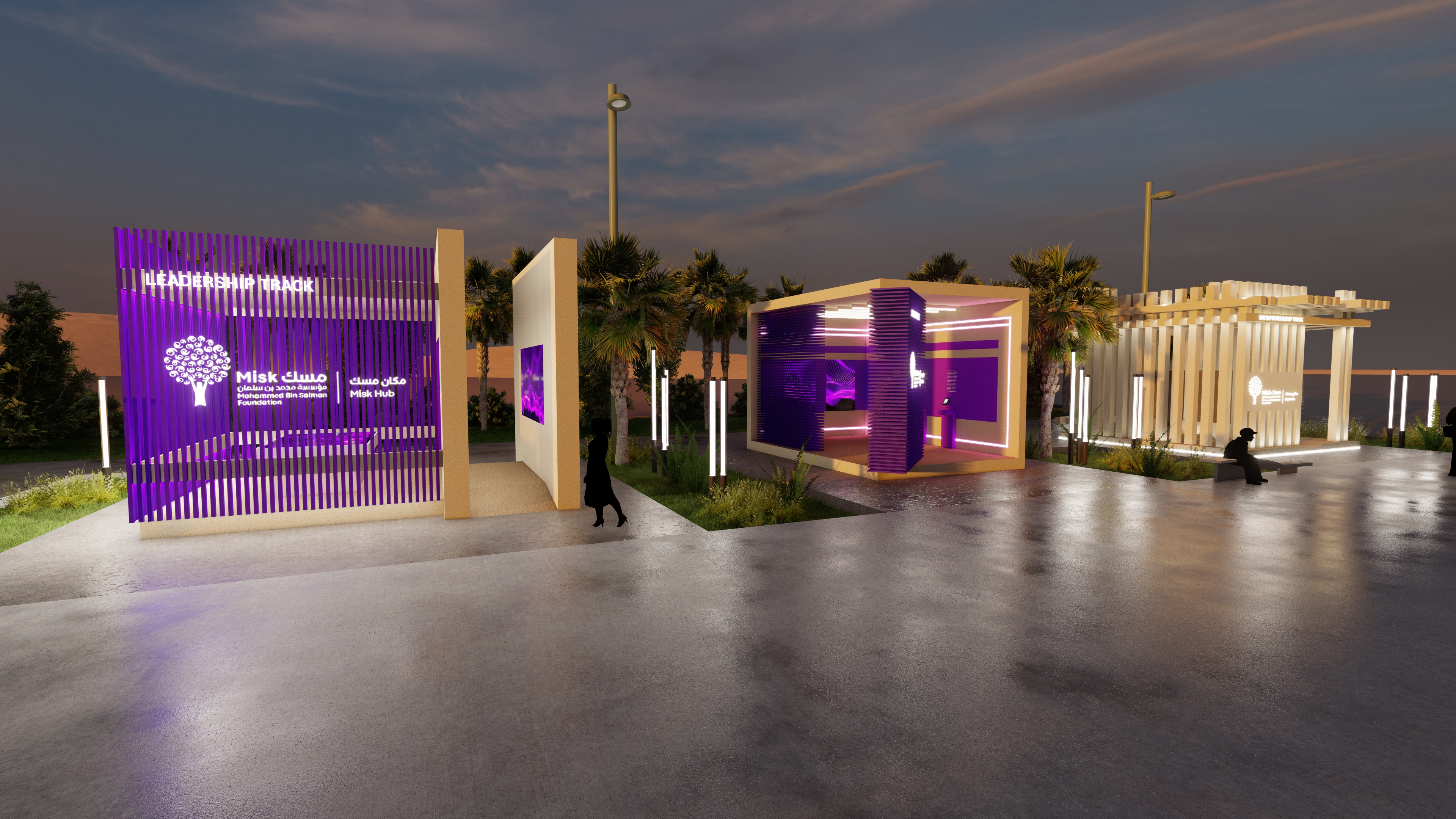 Misk Global Forum 2025设计丨沙特阿拉伯利雅得丨Marsel ABDO-34