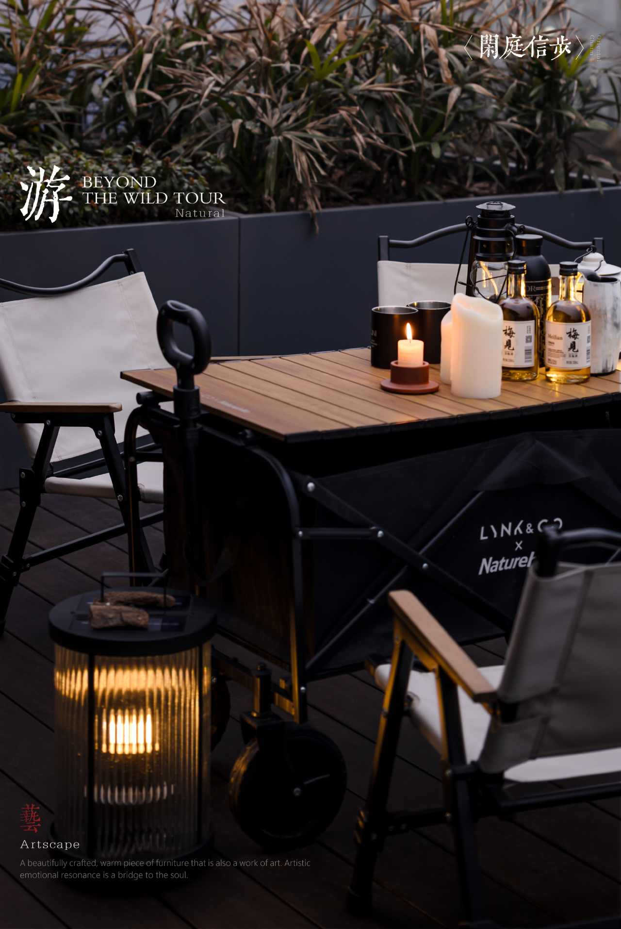 新作丨OPS观致设计 东韵西笔 西子未来科技城-60