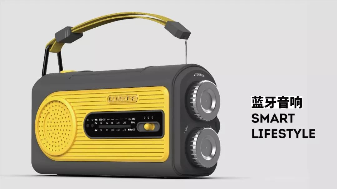 设计更新鲜的未来-49