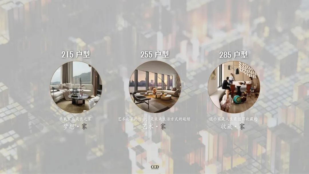 则灵艺术x首发|245㎡空中藏品级塔尖艺术豪宅一当代奢华云端大宅范式!-171