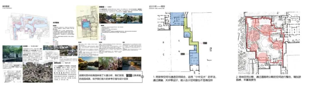 重庆香港置地壹江郡天湖屿样板花园丨中国重庆丨麦微景观-30