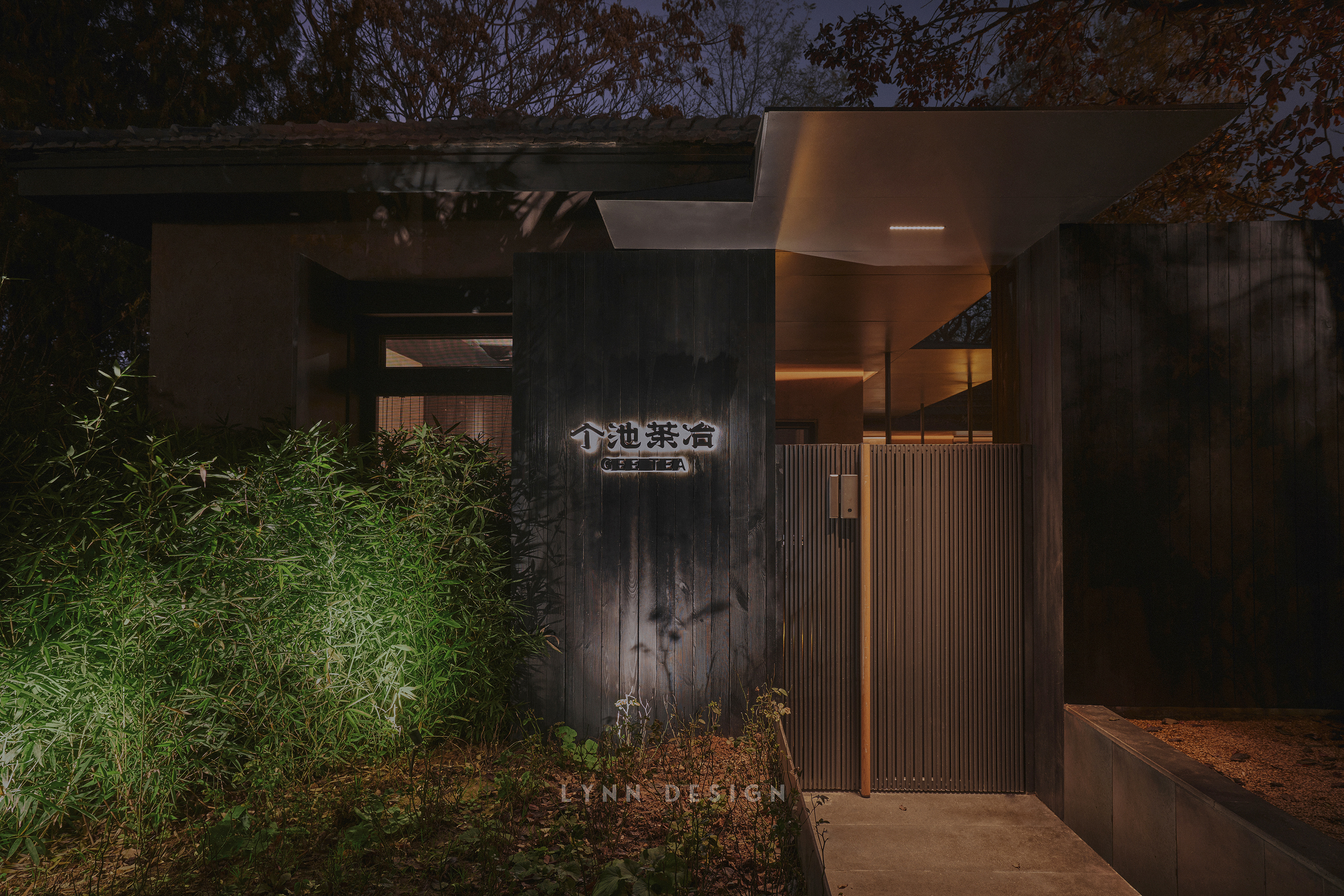 个池茶冶丨中国大连丨林恩设计-3