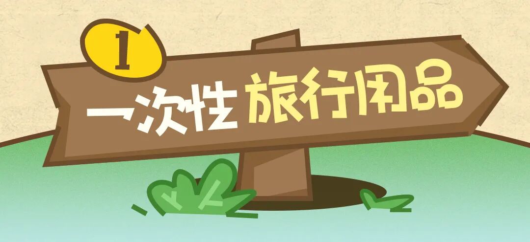 夏日出游没它们不行！风扇、一次性内裤、次抛卸妆膏...主打轻装简行！-4