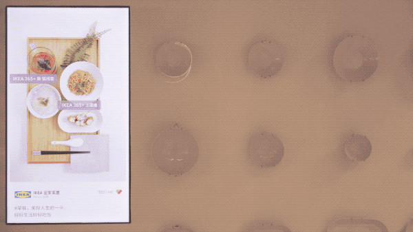 宜家家居 365+餐具系列数字体验设计-26