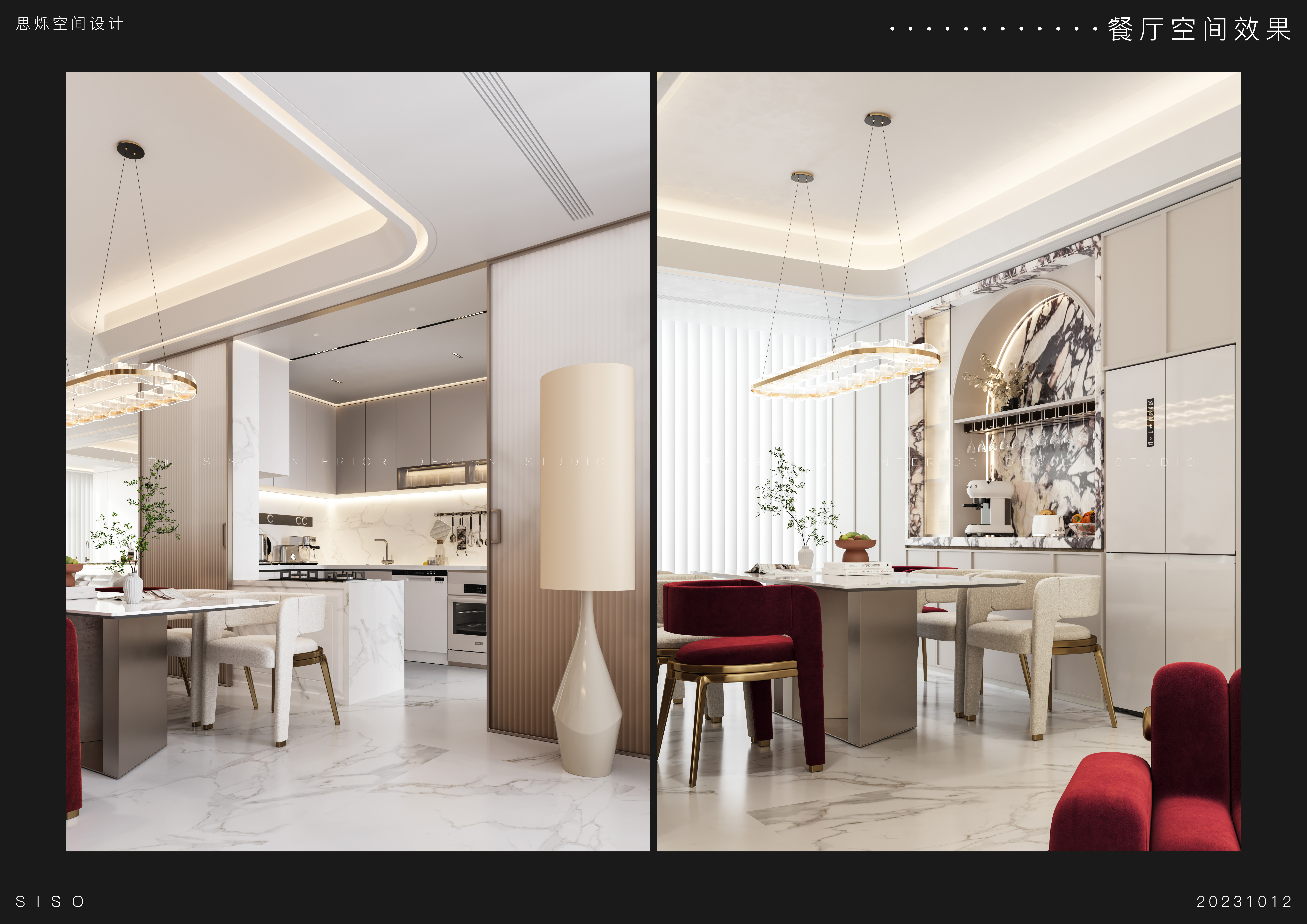 S I S O ·揭阳汇金新城私宅设计-7