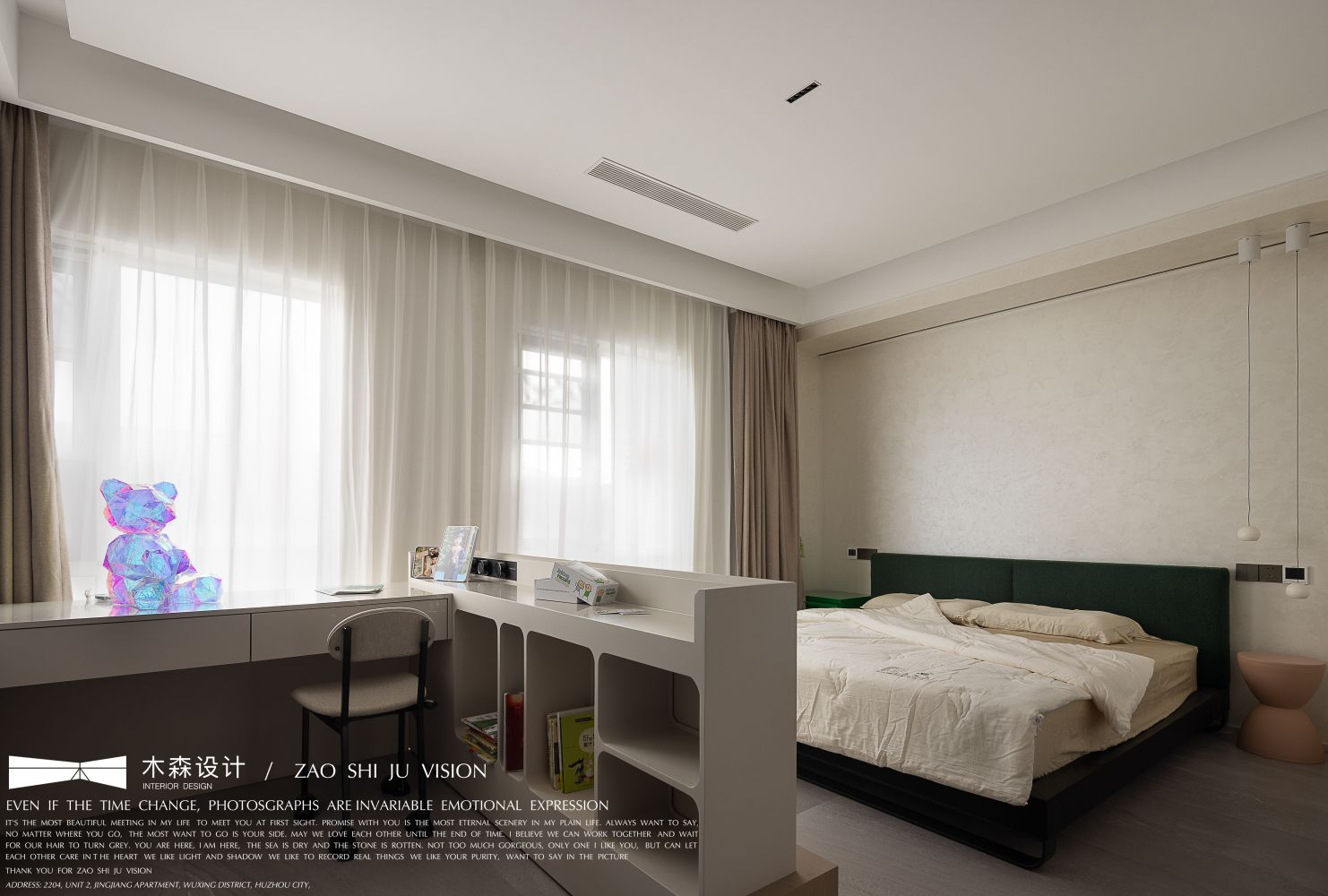 湖州湖畔春晓平层设计丨中国湖州丨木森设计-19