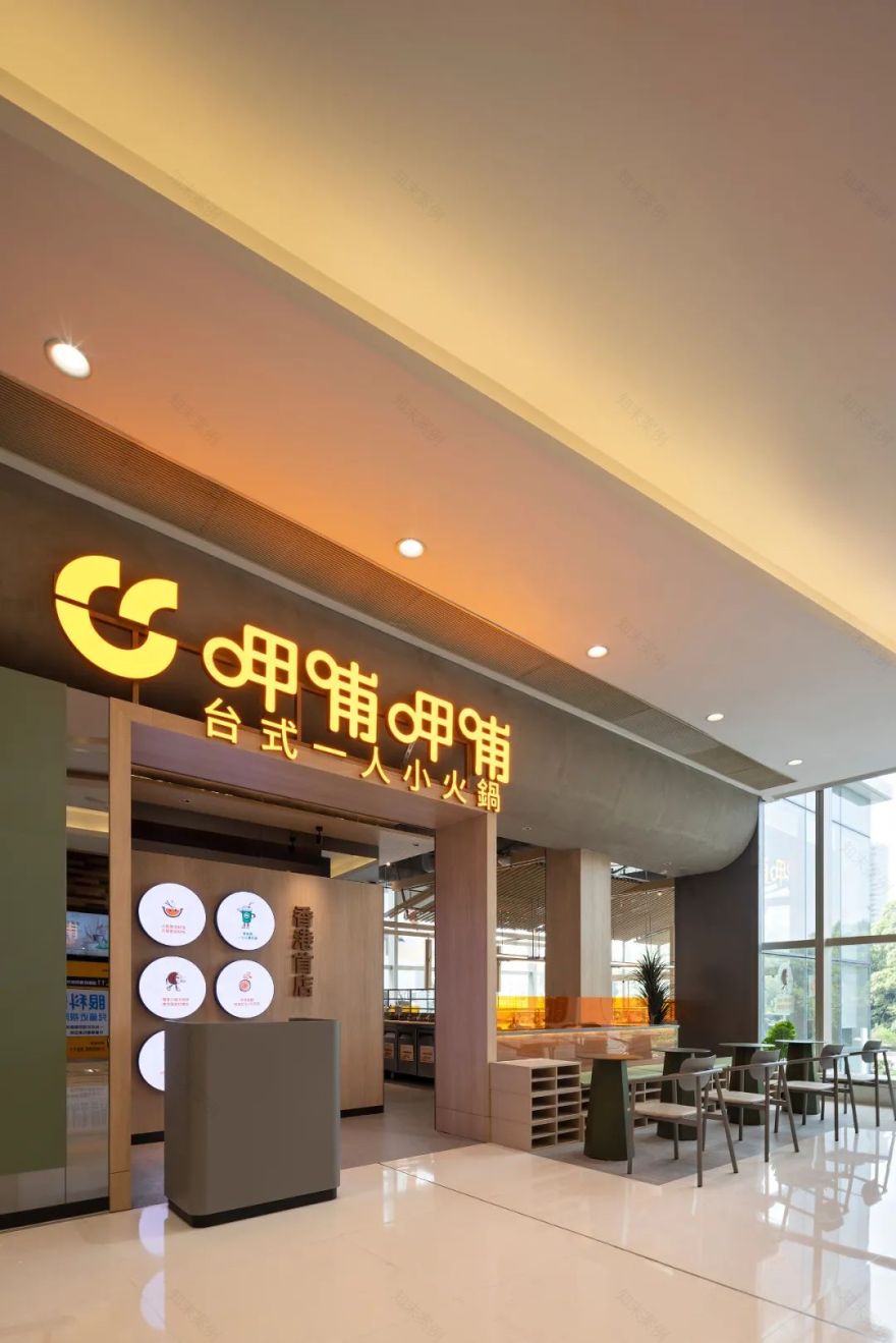 香港尖沙咀“呷哺呷哺”温暖治愈的挑高空间设计丨中国香港丨广州市原计划创意设计有限公司-7