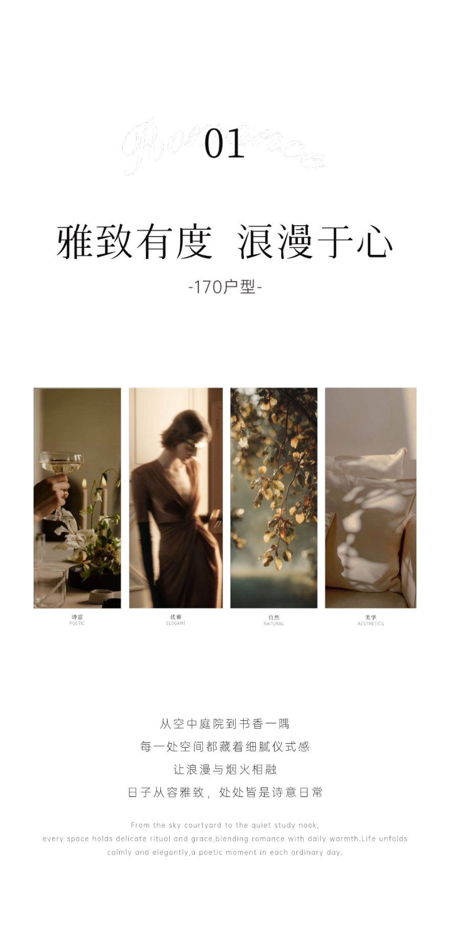 江门 骏景湾品悦丨中国江门丨广州叁明堂空间设计有限公司-2