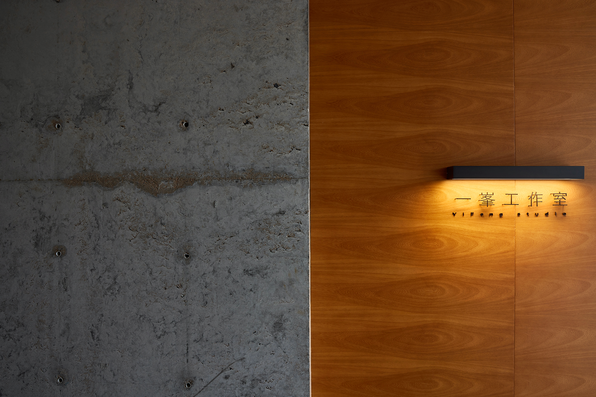 一峯工作室丨中国杭州丨杨钧设计事务所-1