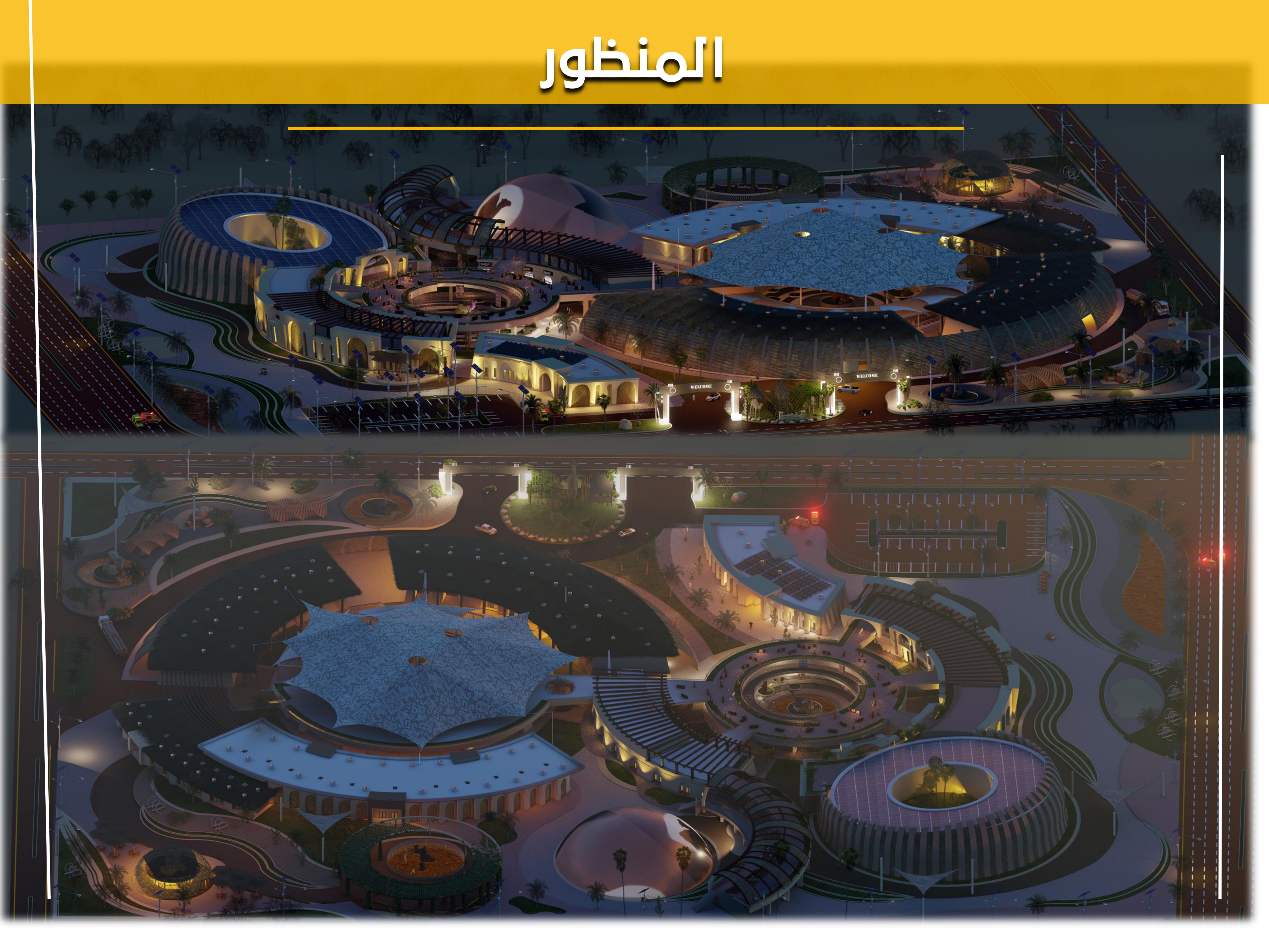 Sinai 遗产环保工艺村-3