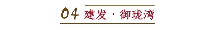 新中式美学大宅,传承中国建筑之美-51