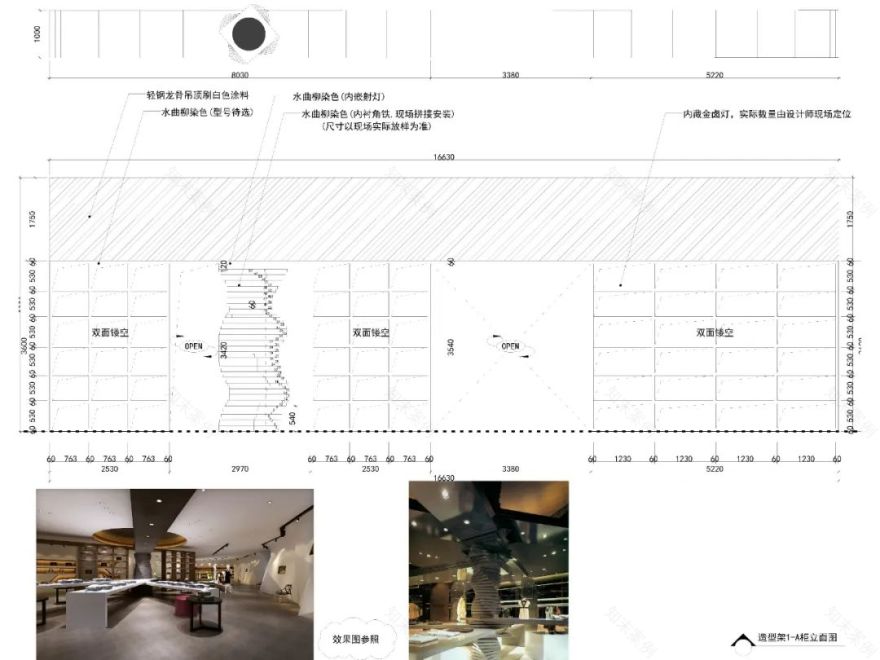 摩登几何,木融设计打造高端奢侈品店-87