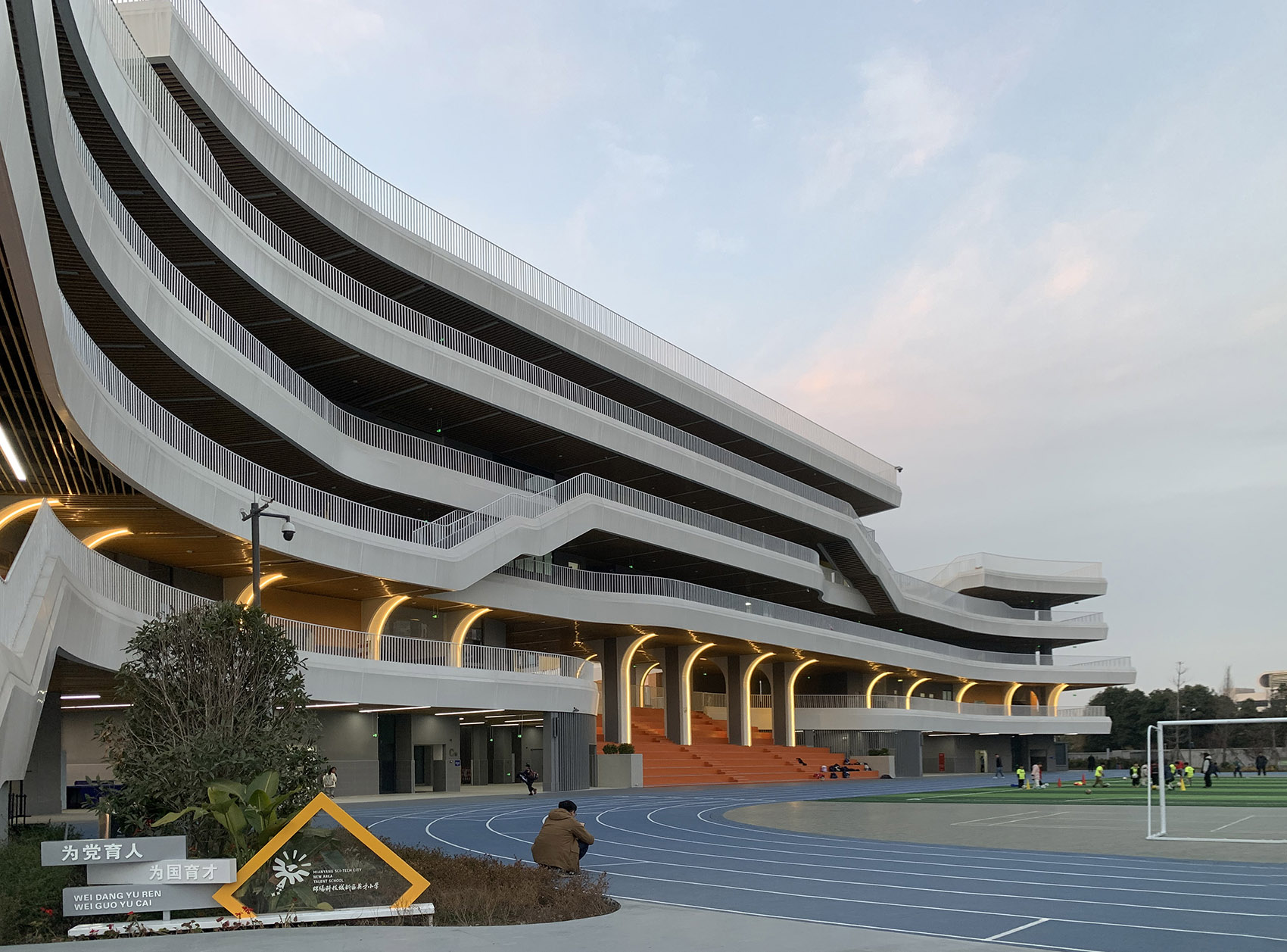 绵阳科技城新区英才小学丨中国绵阳丨四川恒新寰宇建筑设计有限公司-36