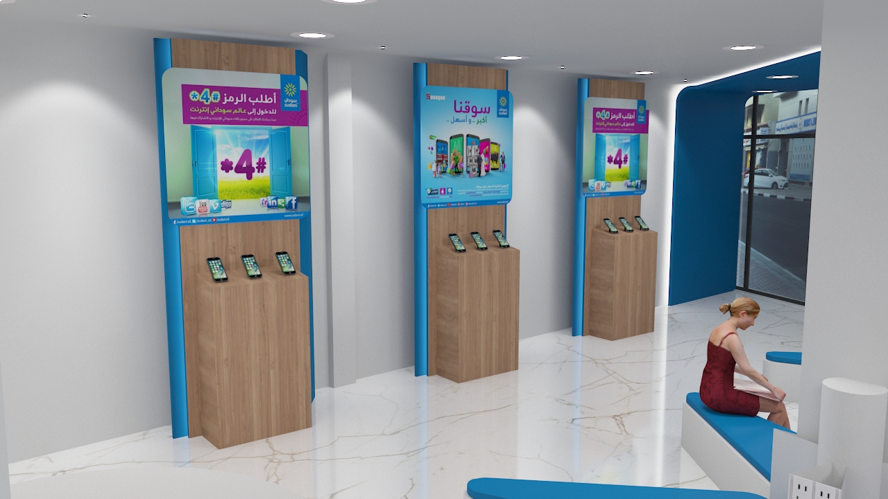 Sudani telecommunication Sudan-4