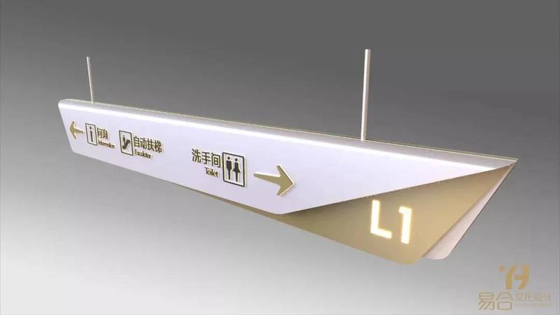 江滨国际广场商业标识标牌导视系统设计-37