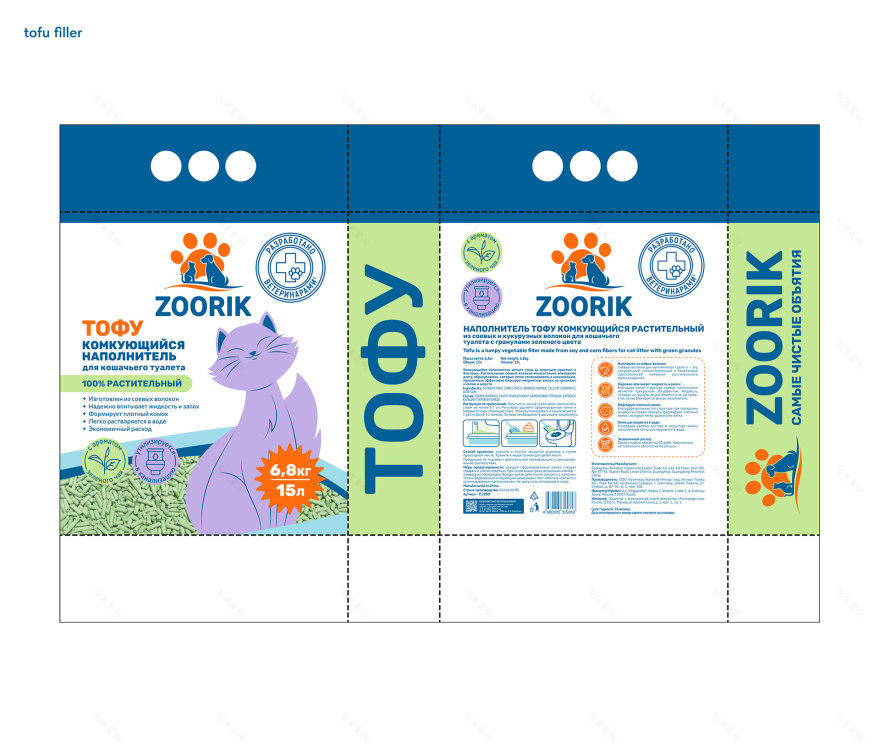 ZOORIK宠物护理产品设计丨GRIGOREVA OLESYA-20