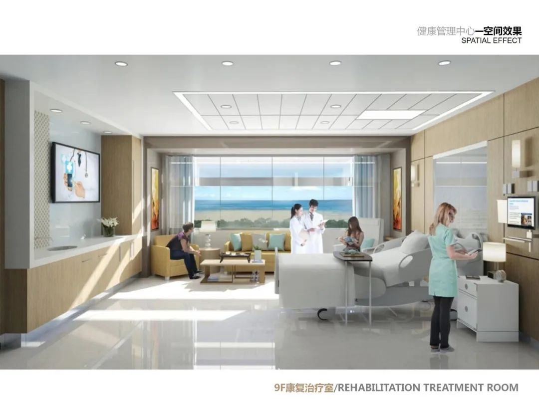 【全网首发】2025年最新最全一162套养老项目/康养中心医院/养老院/托老所室内硬装&软装设计方案资料(含PPT+CAD)-39