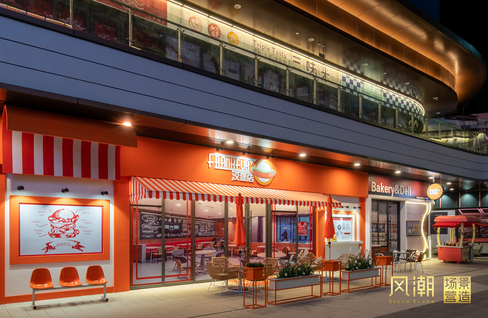 临沂印象 | 一半市井气，一半摩天景【 风潮 场景 】-81