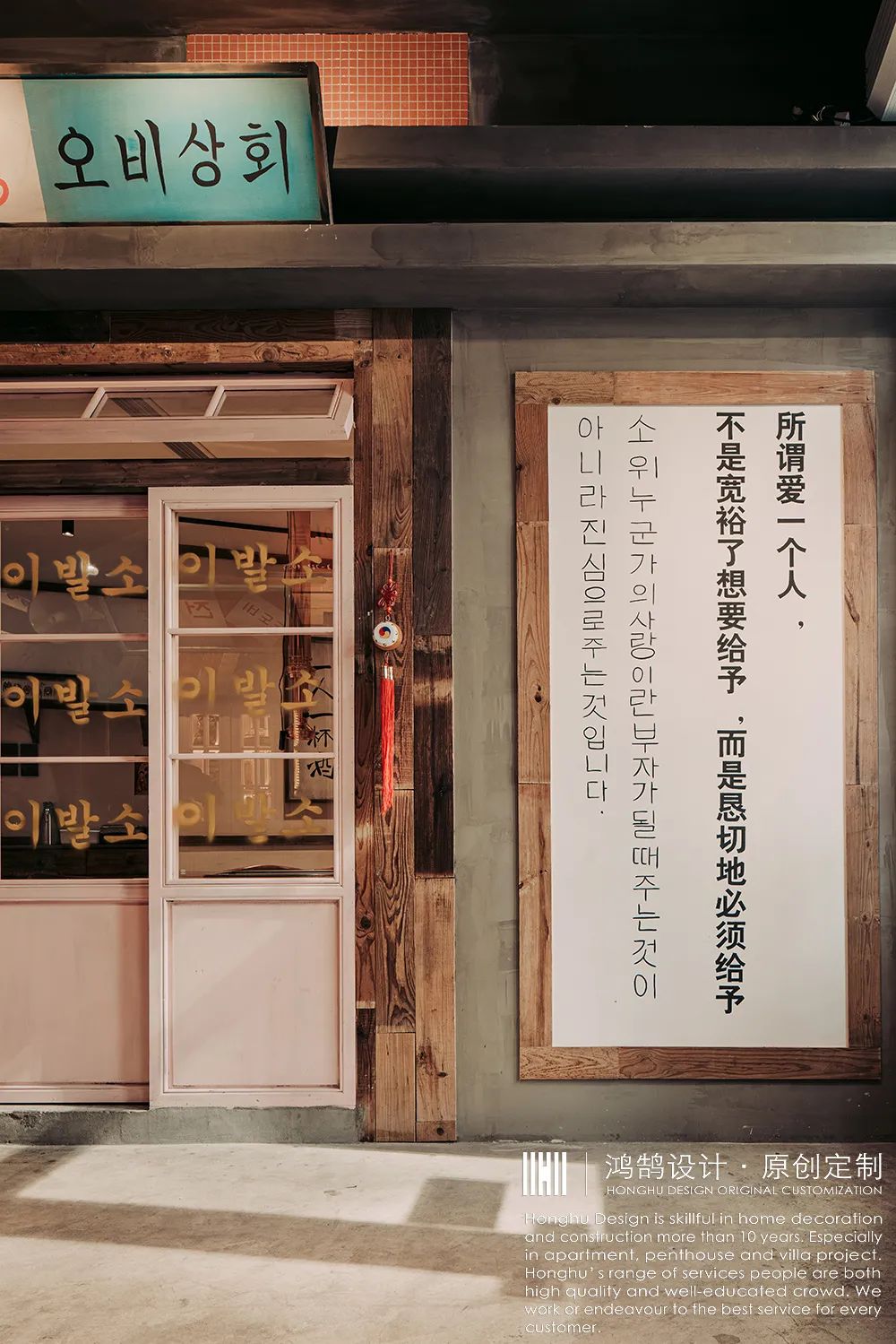 缘潭烤肉 | 复古韩国街头风情，美食与回忆的完美融合-1