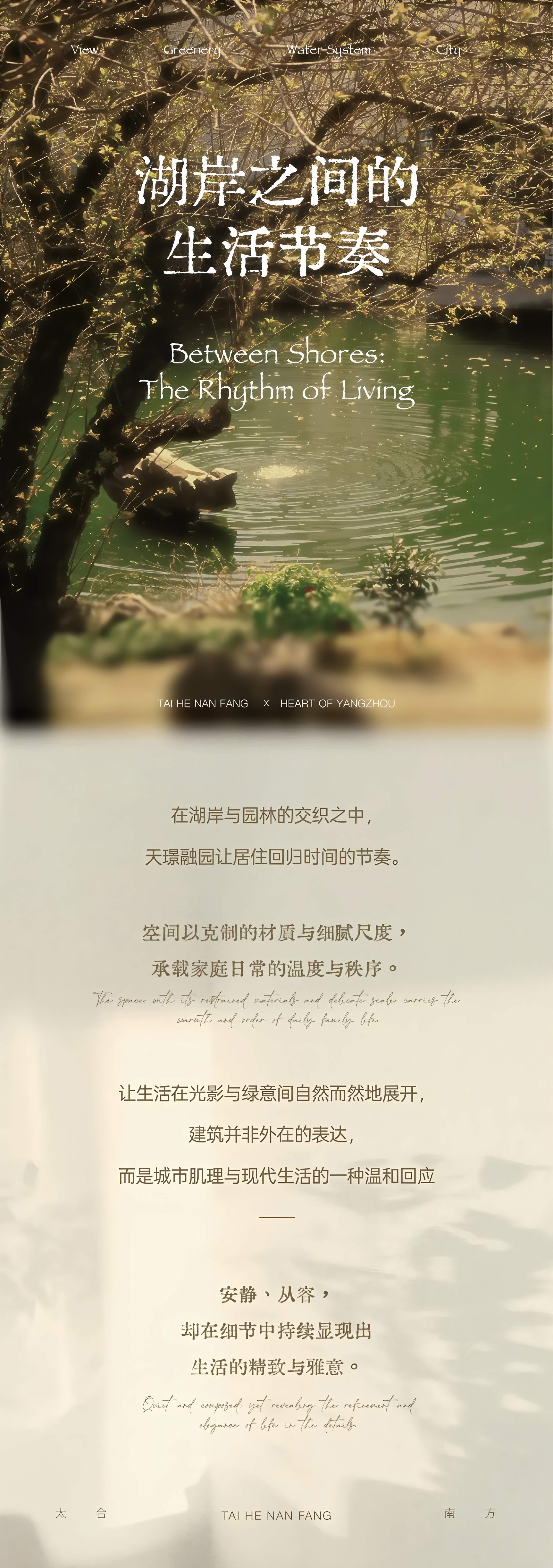 扬州天璟融园· 泓园上叠,下叠样板房丨中国扬州丨深圳太合南方设计-79